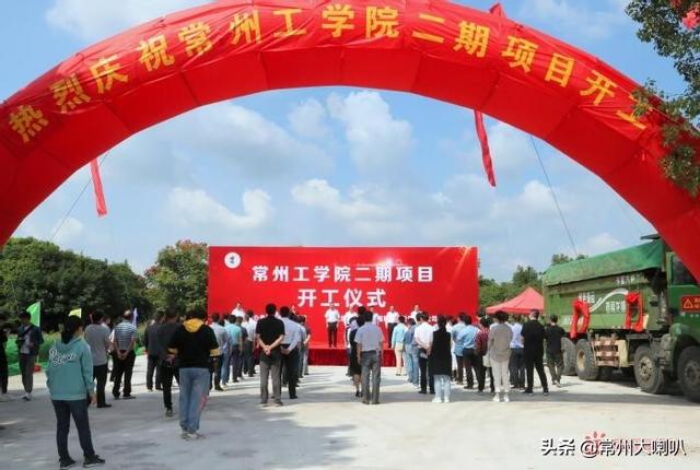 常州工学院新校区最新规划图（投资7亿元占地440亩）(1)