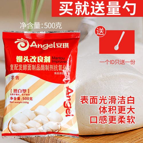 安琪发面一般多长时间（安琪发面一般多久）