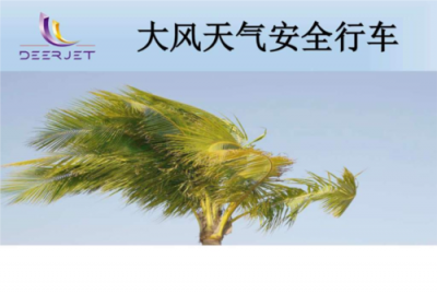 ​什么天气系统造成的大风为多，什么天气系统造成狂风暴雨？