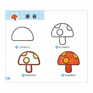 ​儿童画画教程3-6岁简笔画本（500个简笔画小人儿）