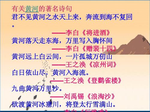 黄河远上白云间的下一句(凉州词二首·其一原文及翻译)