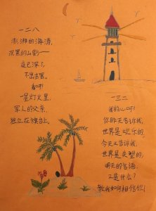 ​冰心写的短诗，冰心写的两首短诗？