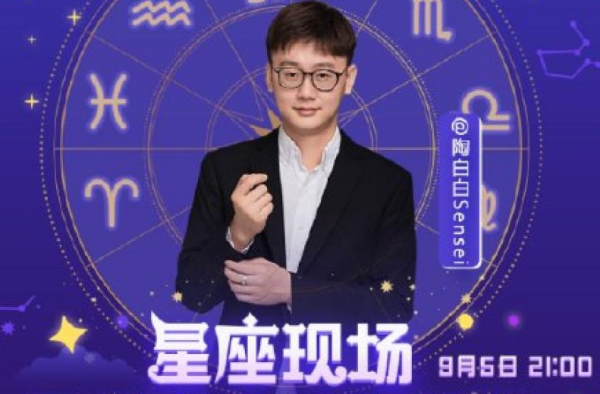 陶白白是什么意思,陶白白是什么意思?图2