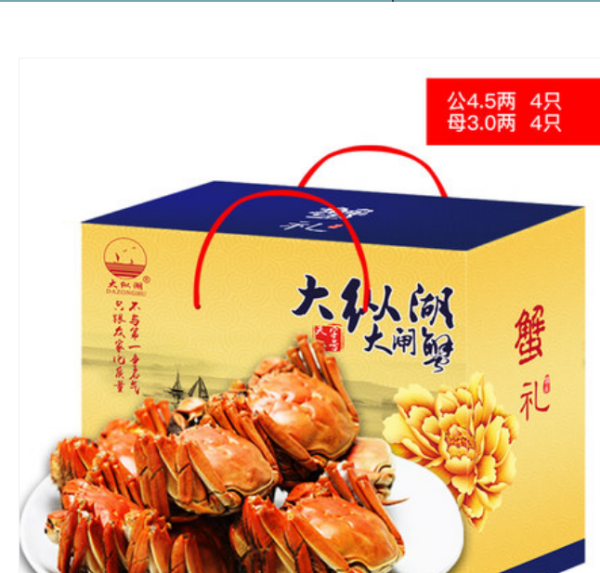 螃蟹38规格什么意思,螃蟹46规格是什么意思图2