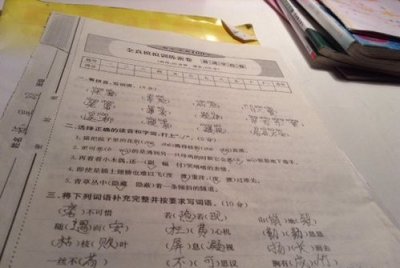 ​表示时间短的词语,形容时间短的词语有哪些