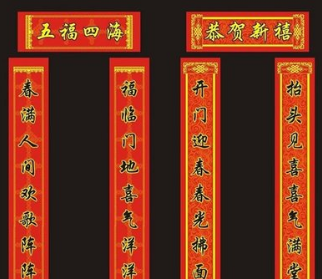 对联一声二声怎么区分左右