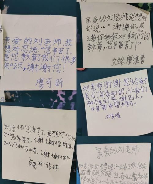 感恩节感谢老师的话