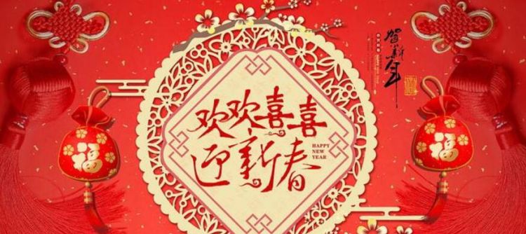 过春节是不是就是过年