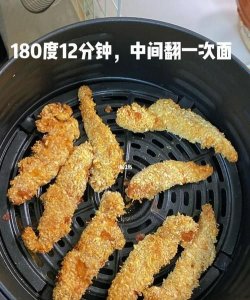 ​鸡柳空气炸锅烤多久,空气炸锅炸鸡柳需要炸多长时间