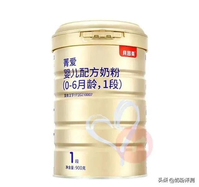 婴儿奶粉十大名牌排行榜（刚出生的婴儿喝什么奶粉最好）(3)