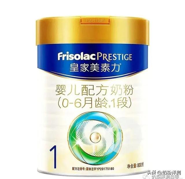 婴儿奶粉十大名牌排行榜（刚出生的婴儿喝什么奶粉最好）(8)