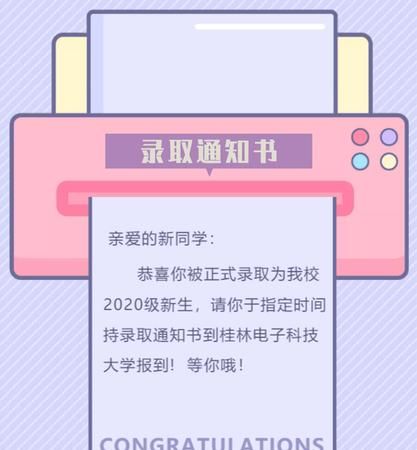 2020高考什么时候公布试卷