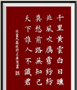 ​今日逢君君不识下一句,今日逢君君不识下一句是什么