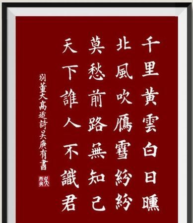 今日逢君君不识下一句是什么