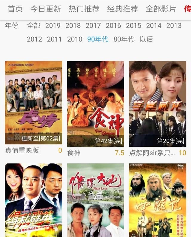 tvb电视剧推荐，2019tvb电视剧排行榜前十名？图4