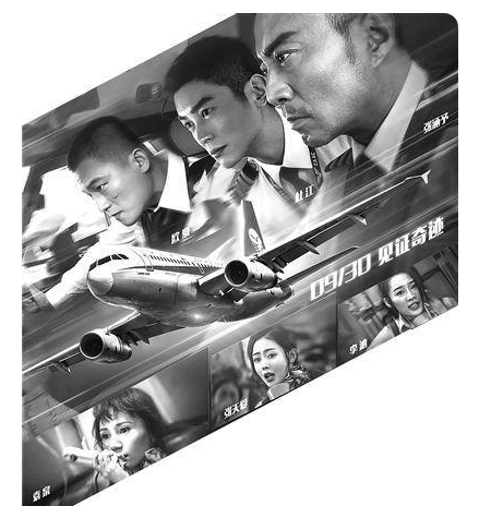 中国机长真实事件,中国机长的故事原型是什么飞机图6