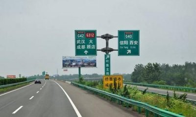 ​沪蓉高速为什么叫沪蓉,沪蓉高速起点和终点是哪里