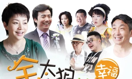 宋丹丹演的电视剧,宋丹丹电视剧有哪些最好看图3