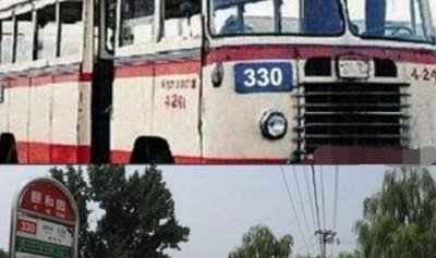 ​北京330路公接车神奇丢失事变，惟有二部分遁脱_其余人全体罹难