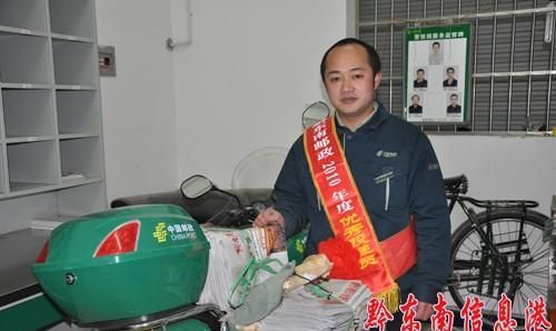 报刊投递员是做什么的