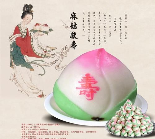 麻姑妙手是什么意思