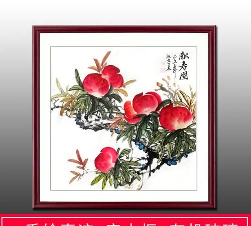 寿宴上桃子的寓意是什么