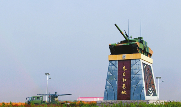 朱日和合同战术训练基地,朱日和在哪里图3