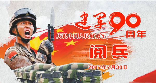 朱日和合同战术训练基地,朱日和在哪里图6