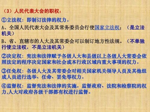 政治委员制度最初起源于,政治委员制度是谁批准-第1张图片-