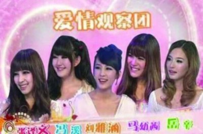 ​朝阳v姐是什么道理?赵丽颖被网友爆料曾是朝阳v姐