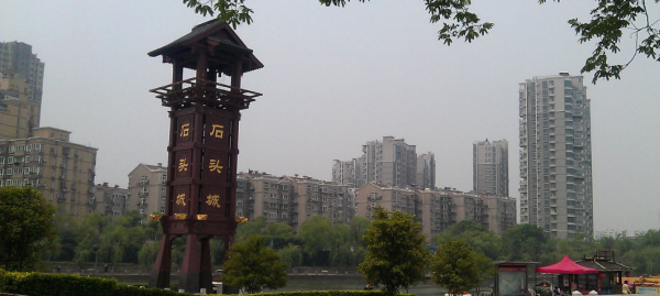 石头城是哪个城市,石头城属于哪个城市的别称图3