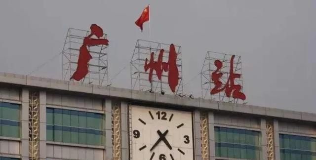 离穗是什么意思，广州的地铁是全年无休吗？每天地铁最早在什么时候运行？刚到广州，有些不了解情况？图3