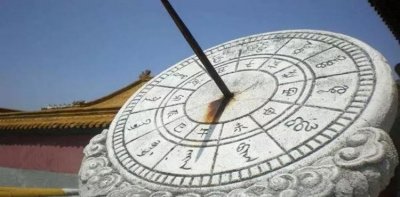 ​戍时属于什么时间，戌酉是什么时间？
