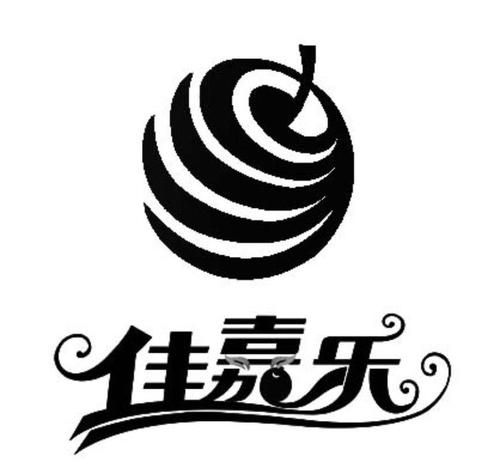 梁嘉乐这个名字怎么样