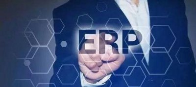 ​erp项目是什么意思,什么是ERPERP是什么意思