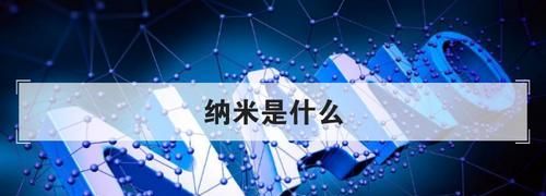电流的单位是什么符号是什么