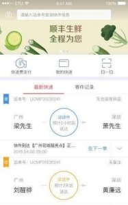 ​寄付和到付有什么区别，寄付到付有什么区别？