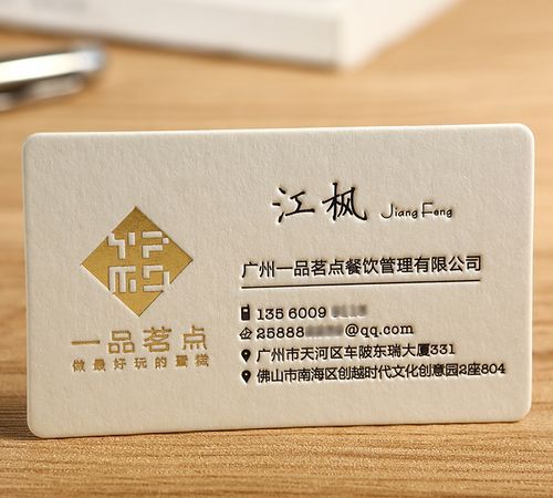cdr名片尺寸规律