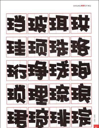 pop什么意思：pop什么意思