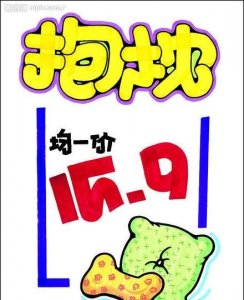 ​pop什么意思,pop什么意思