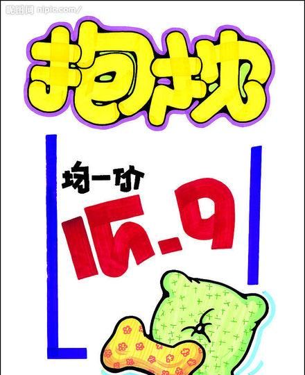pop什么意思：pop