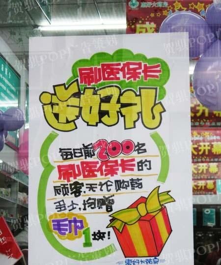 pop什么意思：POP的正确含义是什么