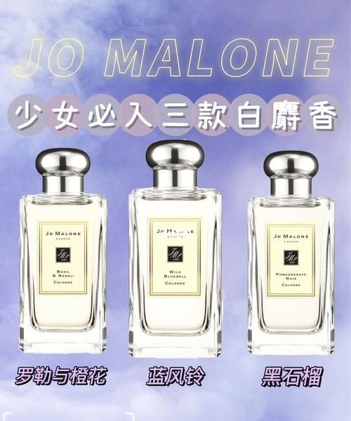 麝香 白麝香