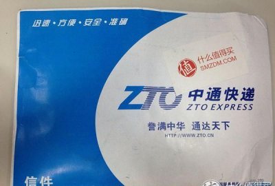 ​平邮件是什么快递，平邮信件有没有什么办法查询？
