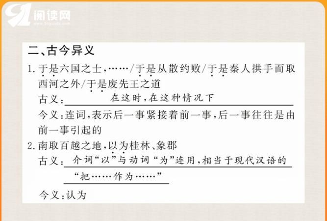 “当其可之谓时”体现的是下列哪种教育教学原则