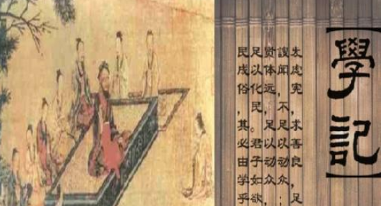 当其可之谓时是什么意思,《学记》中的教育思想图4
