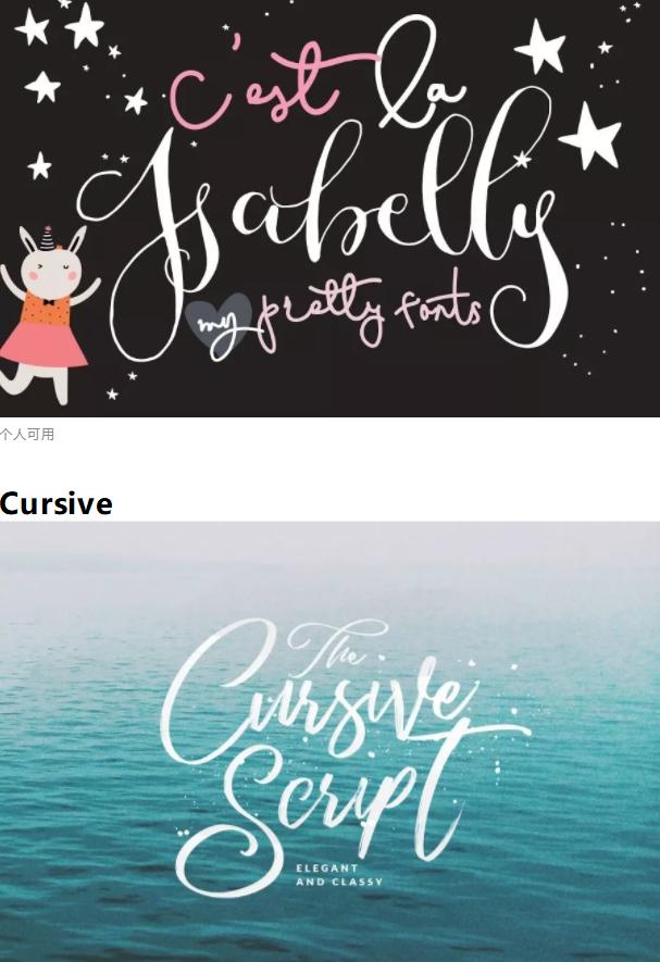 英文字体手写100种(设计师必备的100款英文手写字体)(9)