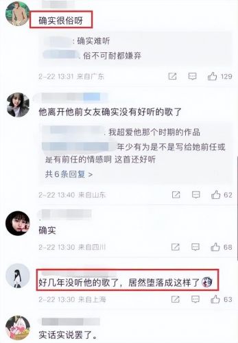 vocal是什么意思饭圈?音乐里的vocal是什么意思-第2张图片-