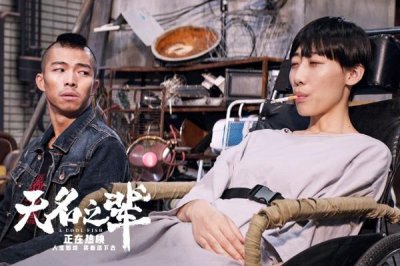 ​无名之辈结局 没有实现成为协警的愿望