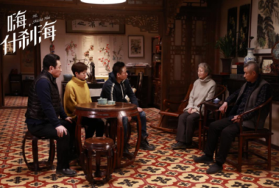 ​电视剧嗨什刹海演员表